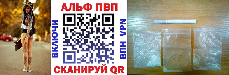 Магазины продажи наркотиков Набережные Челны СК ГАШИШ Бошки Шишки COCAIN