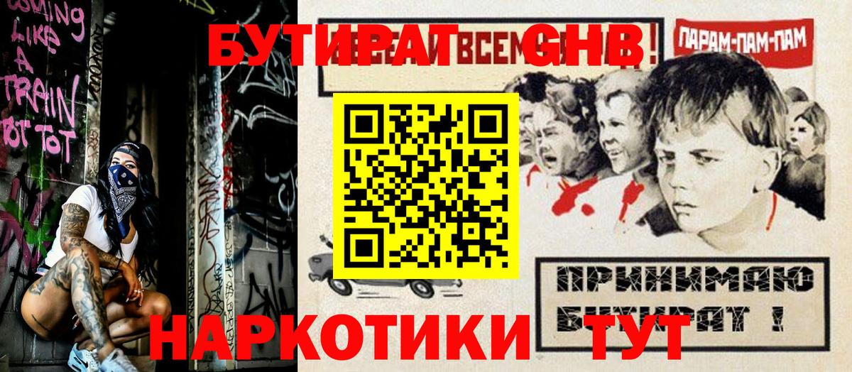 Канабис Россия