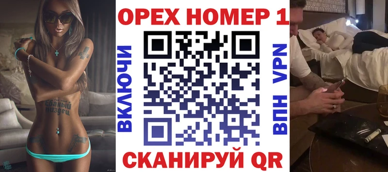 Кокаин Колумбийский Набережные Челны