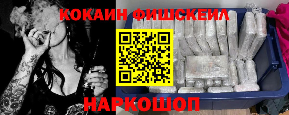 Россия  Cocaine Columbia  Cocaine Боливия  Вход с VPN 