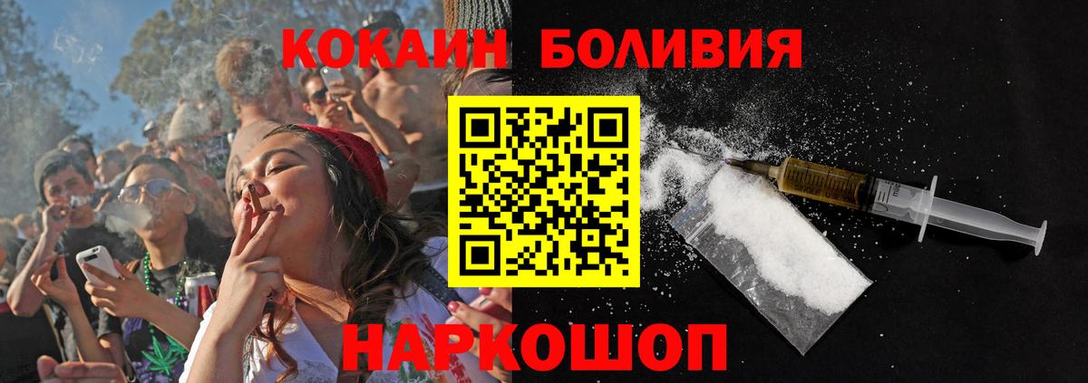 Гашиш  ГЕРОИН  LSD-25  Бошки Шишки  КОКАИН  МЕФ   Вход с VPN  Россия  Купить наркотики 
