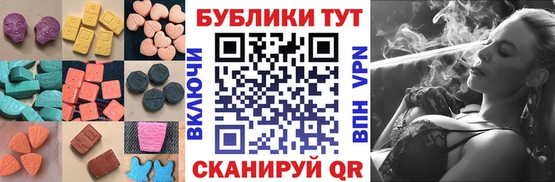 как найти закладки  Набережные Челны  Экстази Punisher 