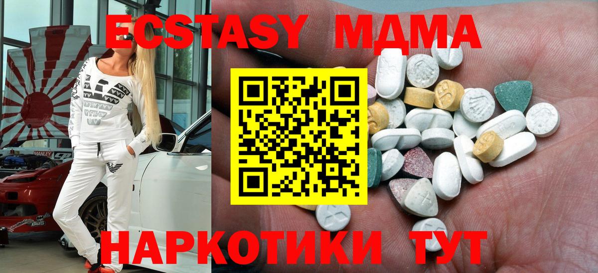 Ecstasy диски  Вход с VPN  Ecstasy Cube  Россия 
