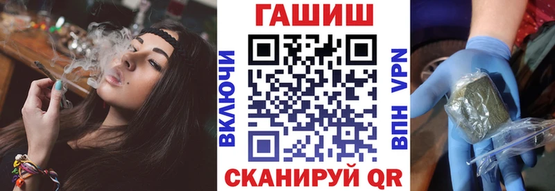 ГАШИШ 40% ТГК Набережные Челны