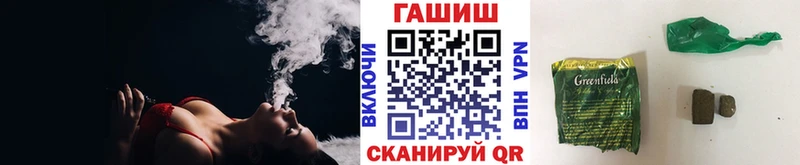 ГАШ Изолятор  Набережные Челны 