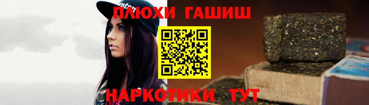 Гашиш Ice-O-Lator  ГАШ Ice-O-Lator  ГАШИШ  Вход с VPN  Россия 