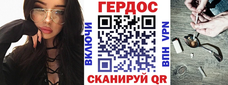 блэк спрут tor  Набережные Челны  Героин Heroin  сколько стоит 