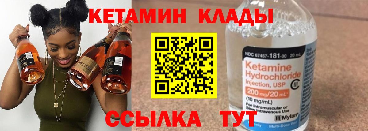 Россия  omg зеркало  Вход с VPN  КЕТАМИН ketamine 
