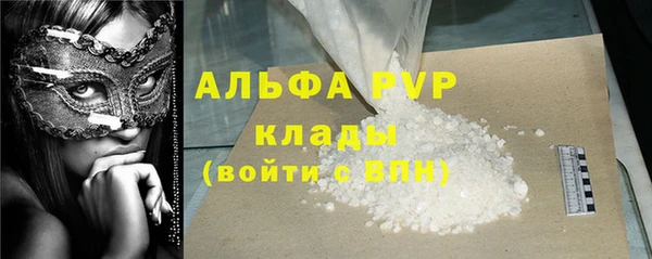 метамфетамин Остров
