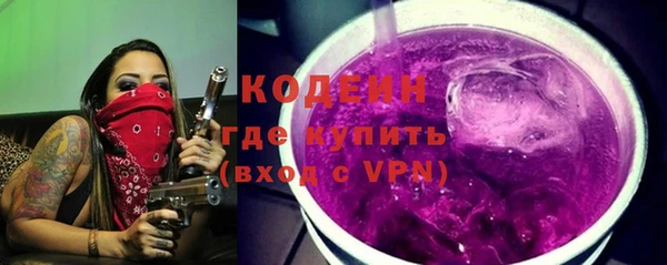 мет Заволжск
