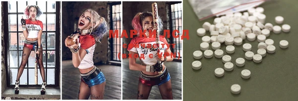 MDMA Заводоуковск