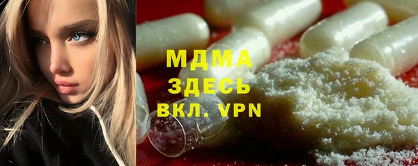 мет Заволжск