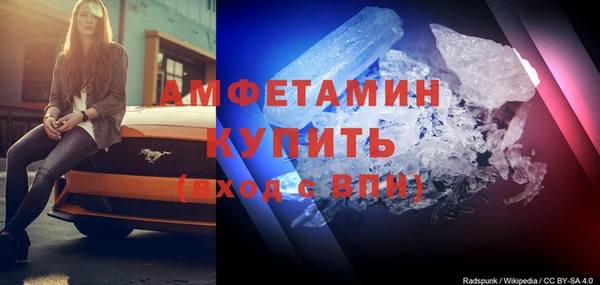 2c-b Майский