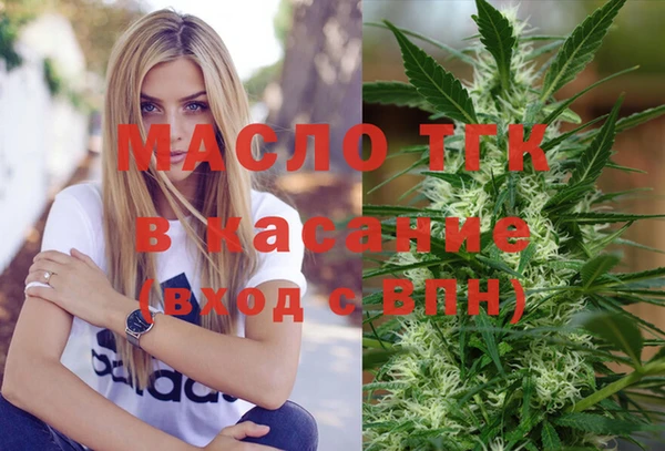 мет Заволжск