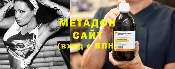 MDMA Заволжье