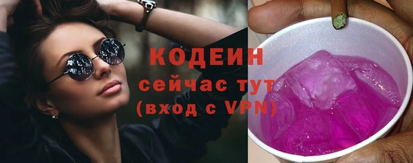 MDMA Заволжье