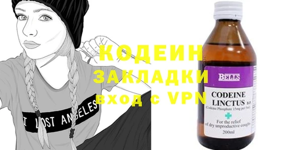 MDMA Заволжье