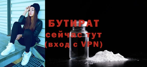 2c-b Майский