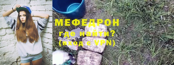 MDMA Заволжье