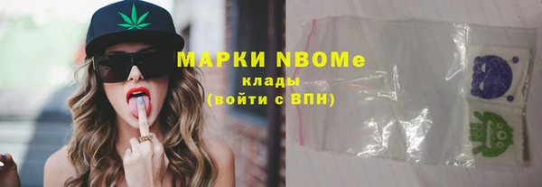 MDMA Заволжье