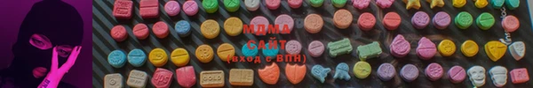 MDMA Заводоуковск