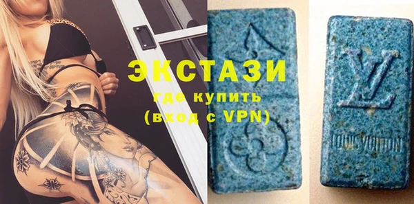 MDMA Заволжье
