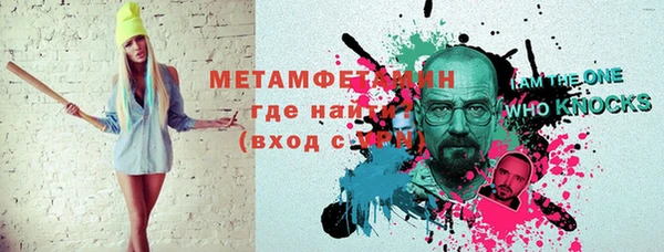 мет Заволжск