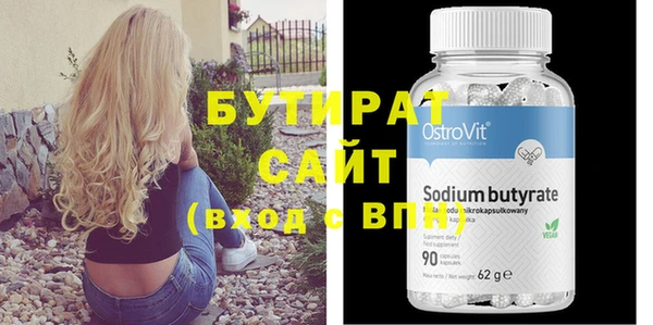MDMA Заводоуковск