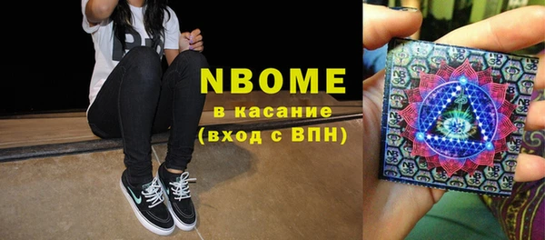 мет Заволжск