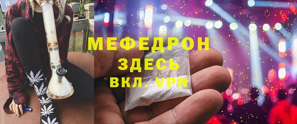 мет Заволжск