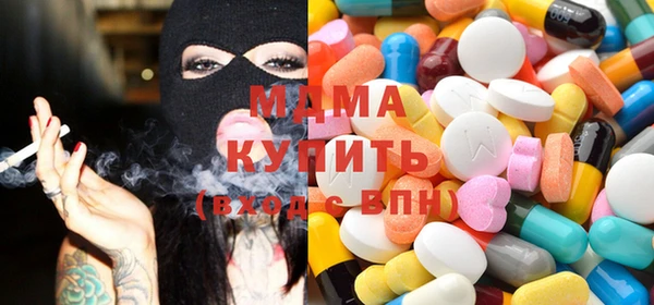 MDMA Заводоуковск