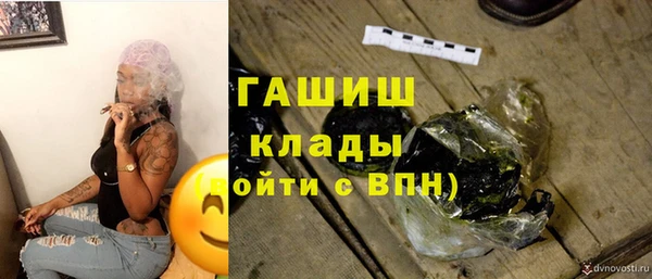 MDMA Заволжье