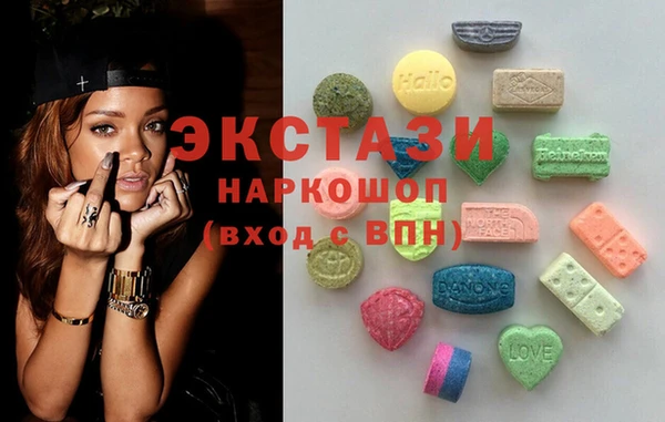 MDMA Заводоуковск