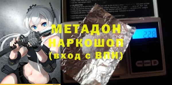 MDMA Заволжье