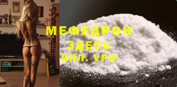 мет Заволжск