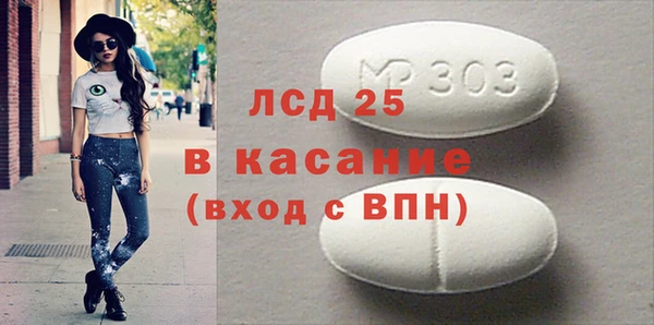 MDMA Заволжье