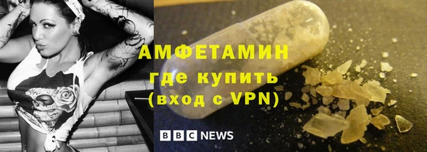 2c-b Майский