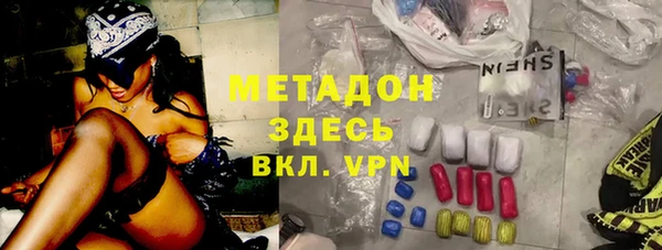 мет Заволжск