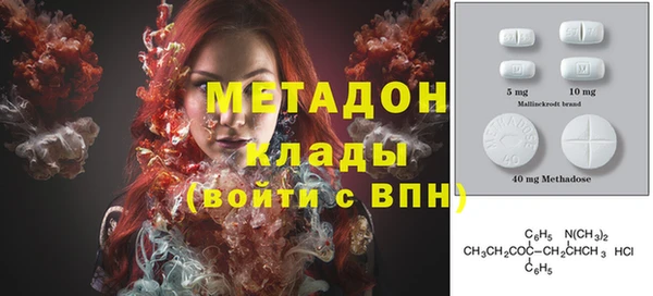 сатива Магадан