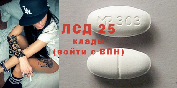 MDMA Заводоуковск