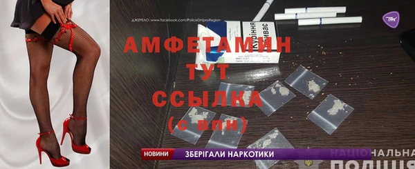 мет Заволжск