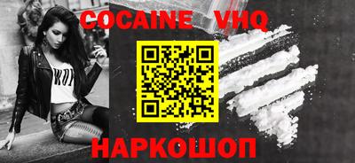 COCAINE Тула