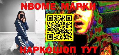 мефедрон мука Апшеронск