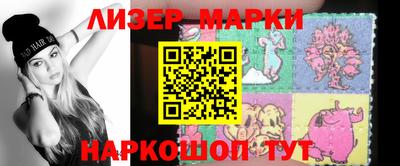 каннабис Апрелевка