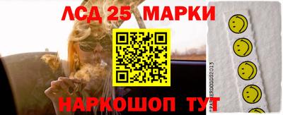 COCAINE Тула