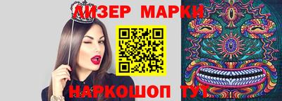 спайс Брянск