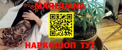 каннабис Туймазы