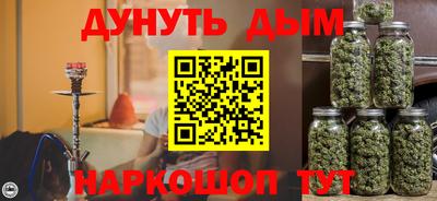 каннабис Туймазы