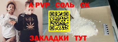 каннабис Туймазы