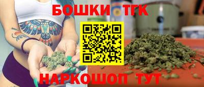 каннабис Туймазы